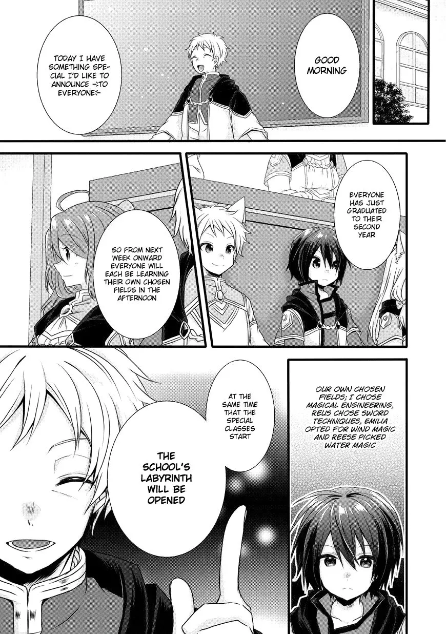 World Teacher – Other World Style Education & Agent Chapter 11 page 5
