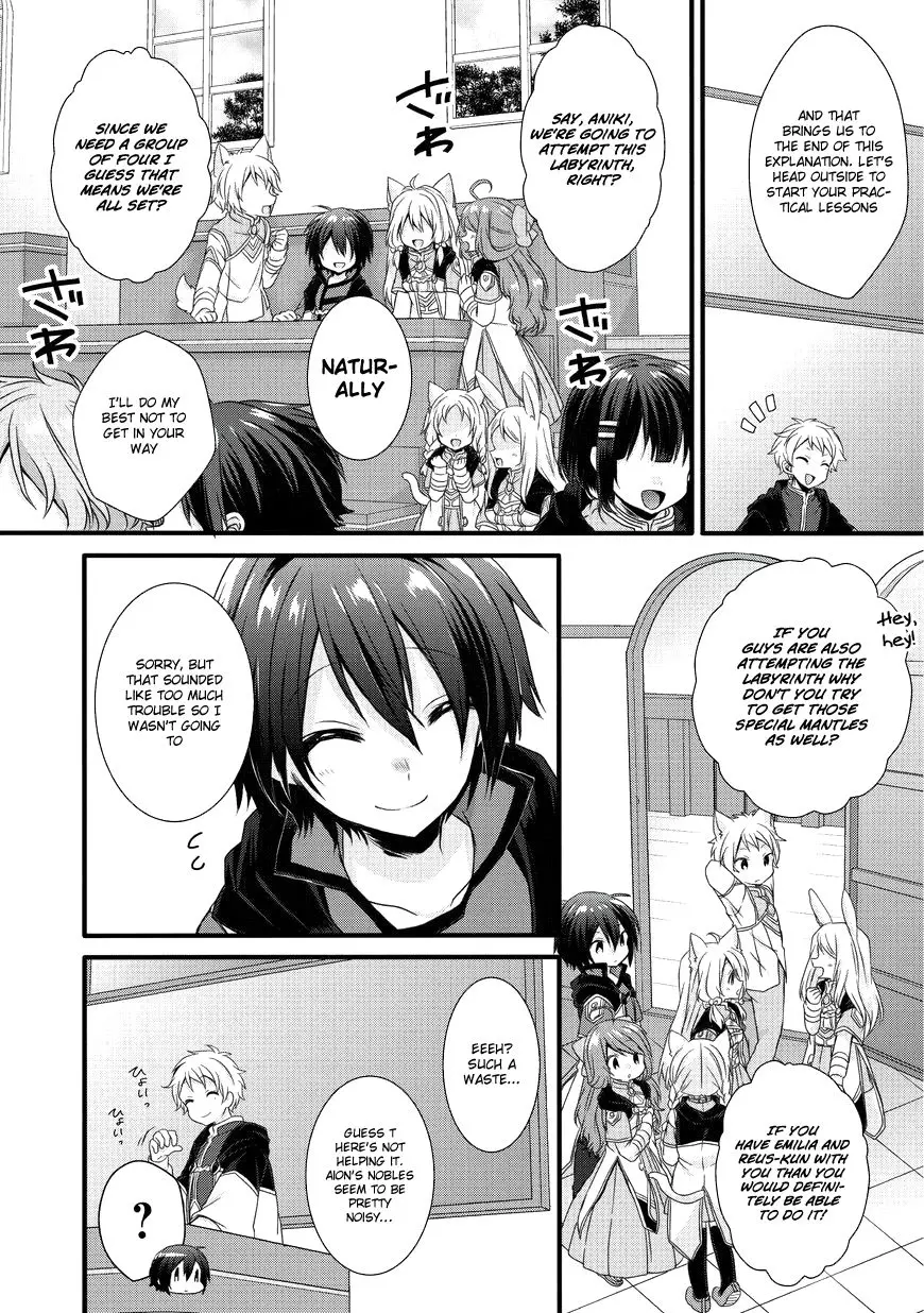 World Teacher – Other World Style Education & Agent Chapter 11 page 8