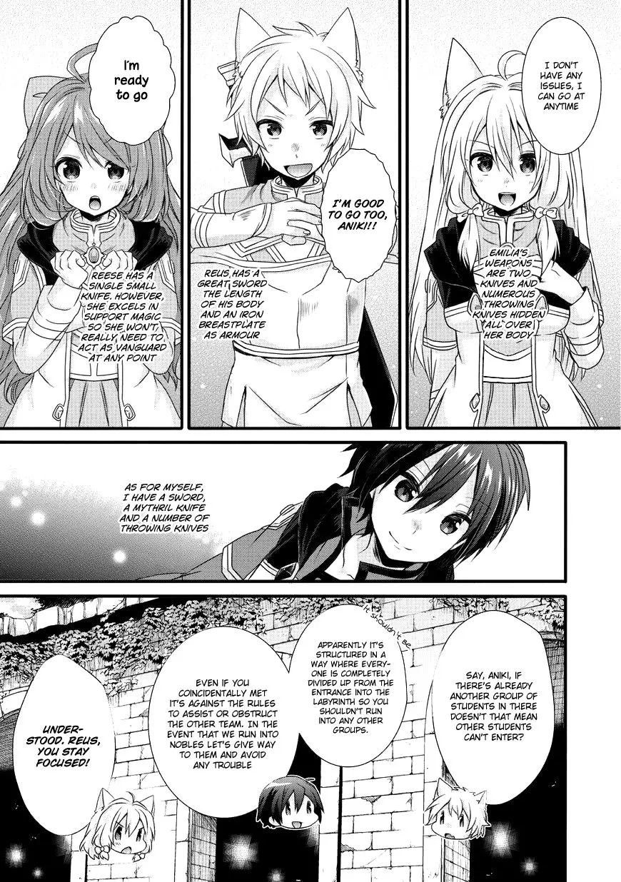World Teacher – Other World Style Education & Agent Chapter 11 page 11