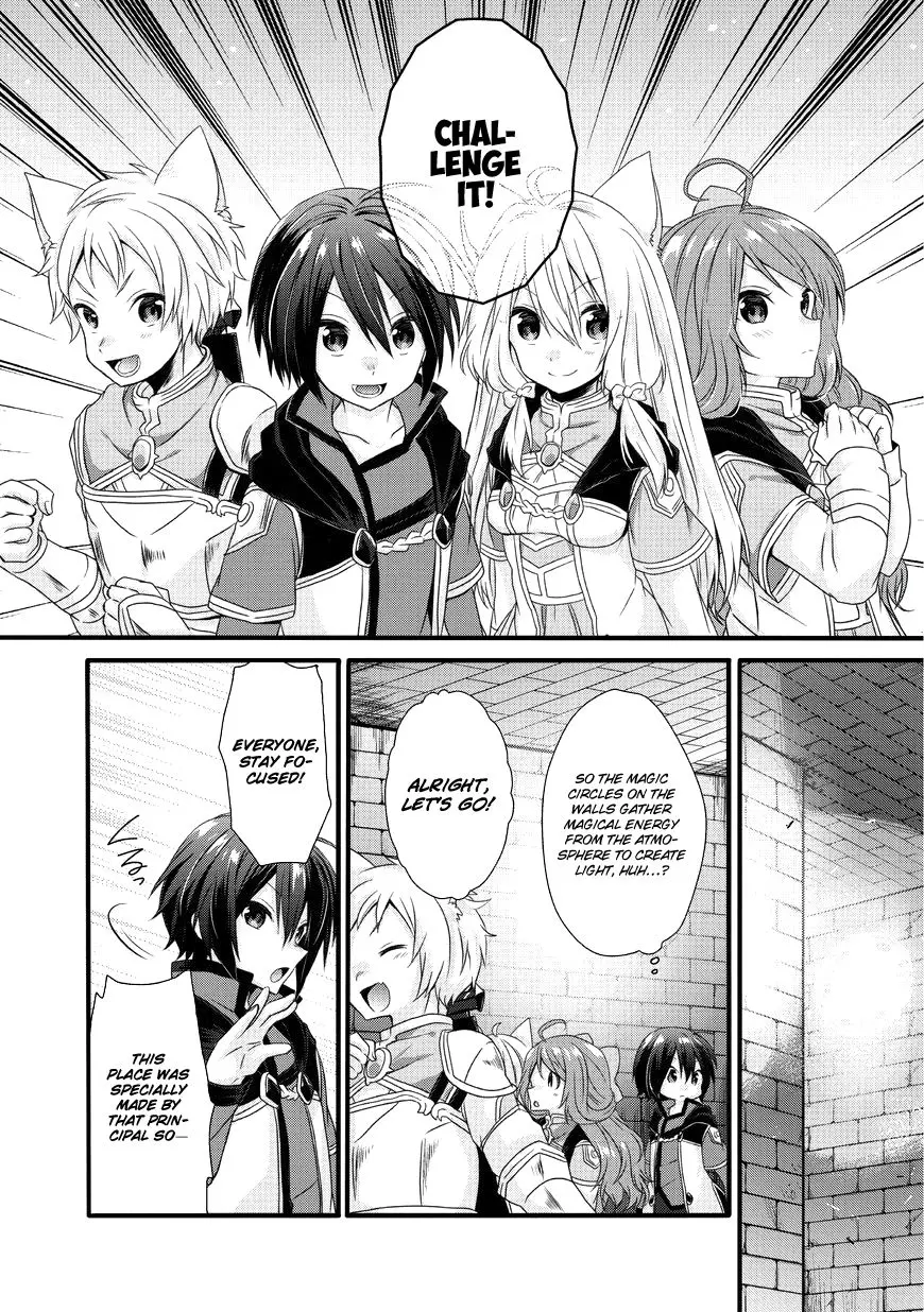 World Teacher – Other World Style Education & Agent Chapter 11 page 14
