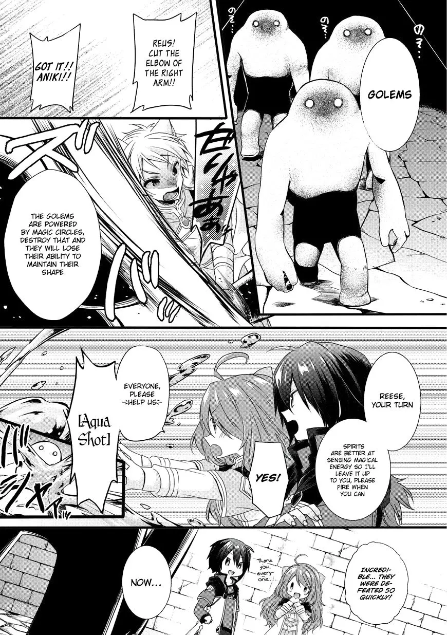 World Teacher – Other World Style Education & Agent Chapter 11 page 17