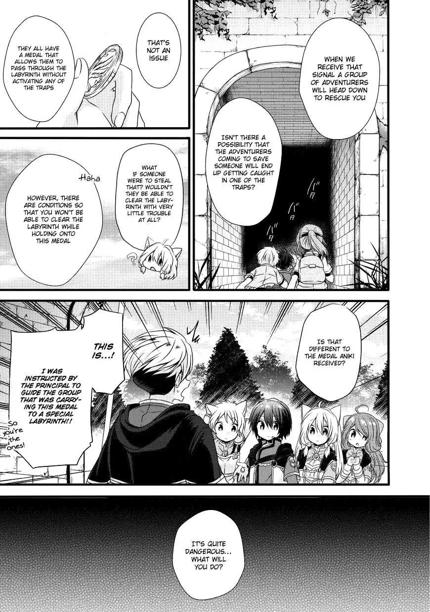 World Teacher – Other World Style Education & Agent Chapter 11 page 13