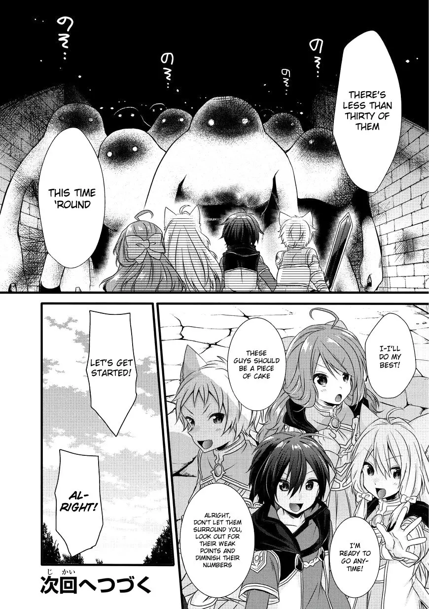 World Teacher – Other World Style Education & Agent Chapter 11 page 18