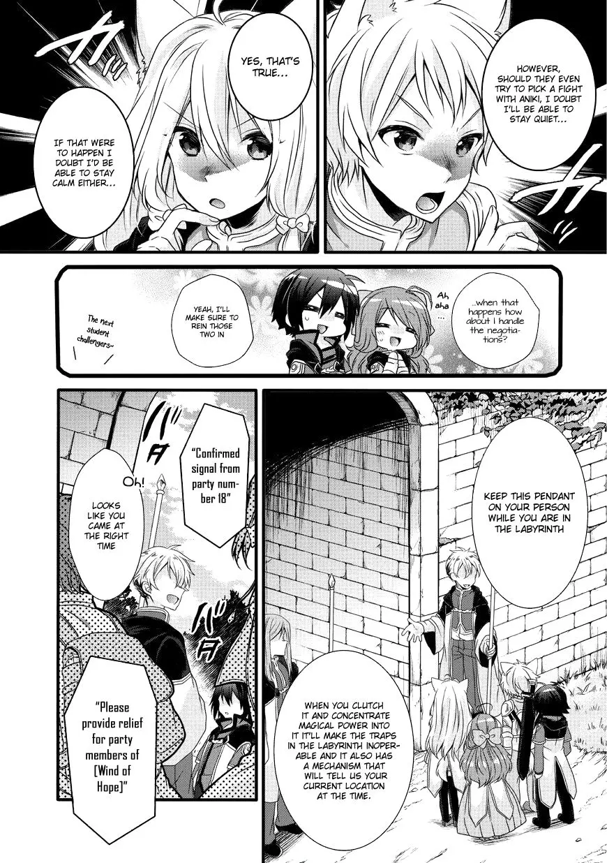 World Teacher – Other World Style Education & Agent Chapter 11 page 12