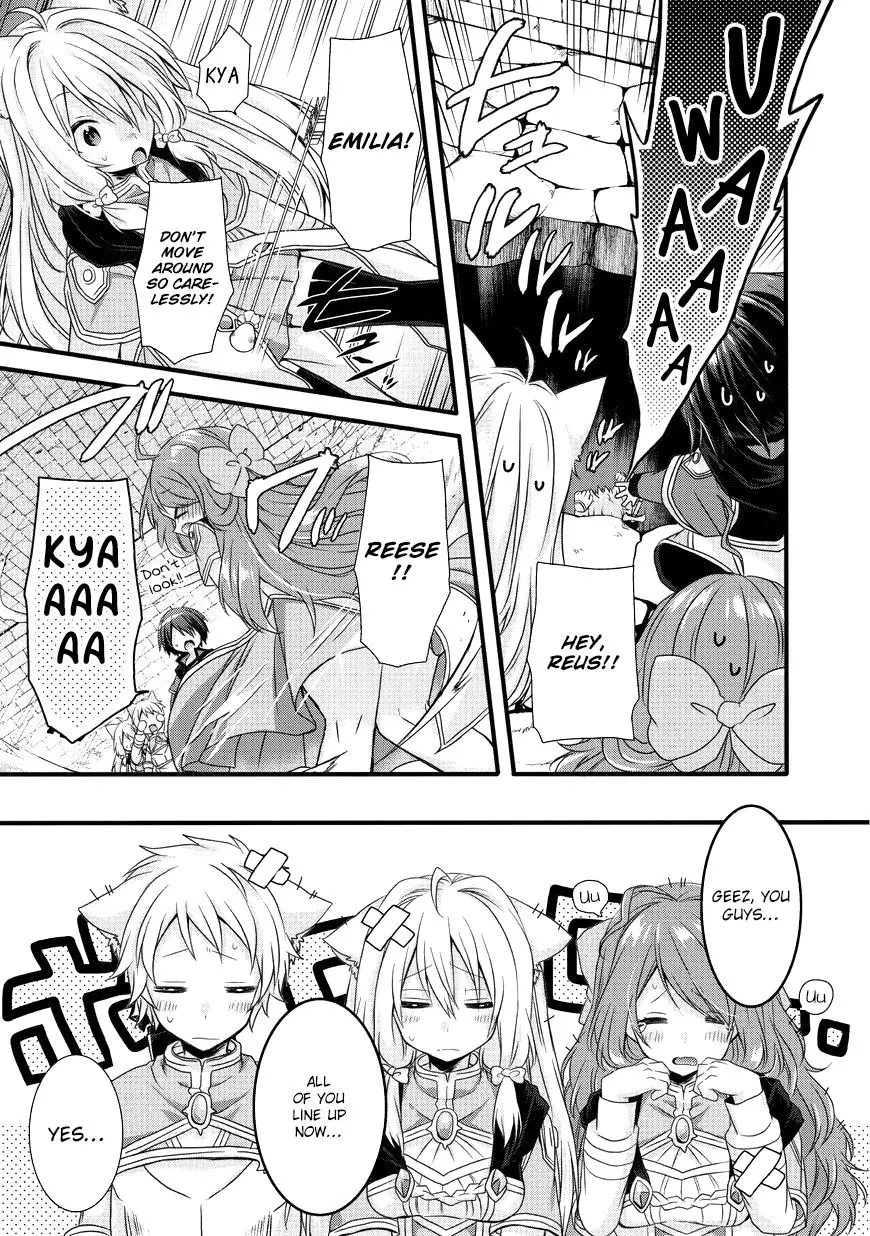World Teacher – Other World Style Education & Agent Chapter 11 page 15