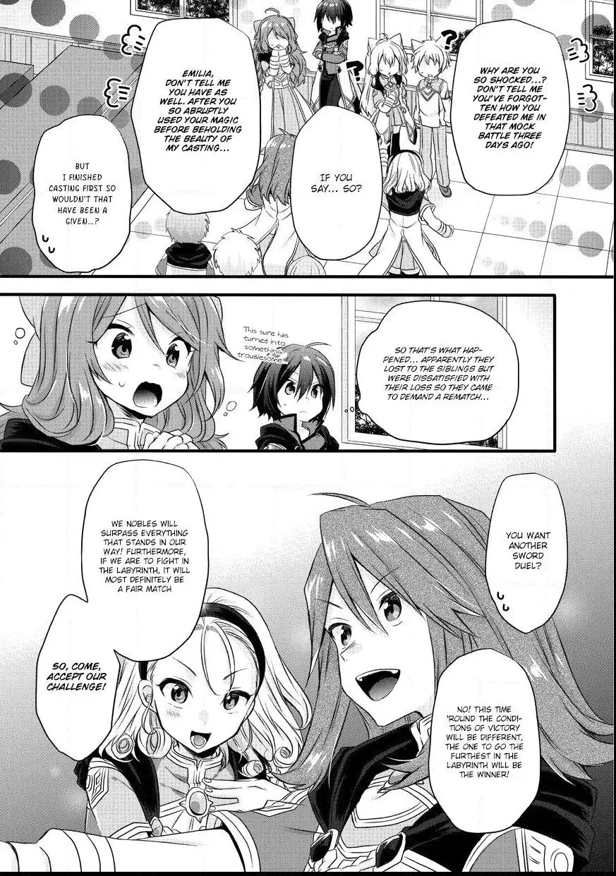 World Teacher – Other World Style Education & Agent Chapter 12 page 4