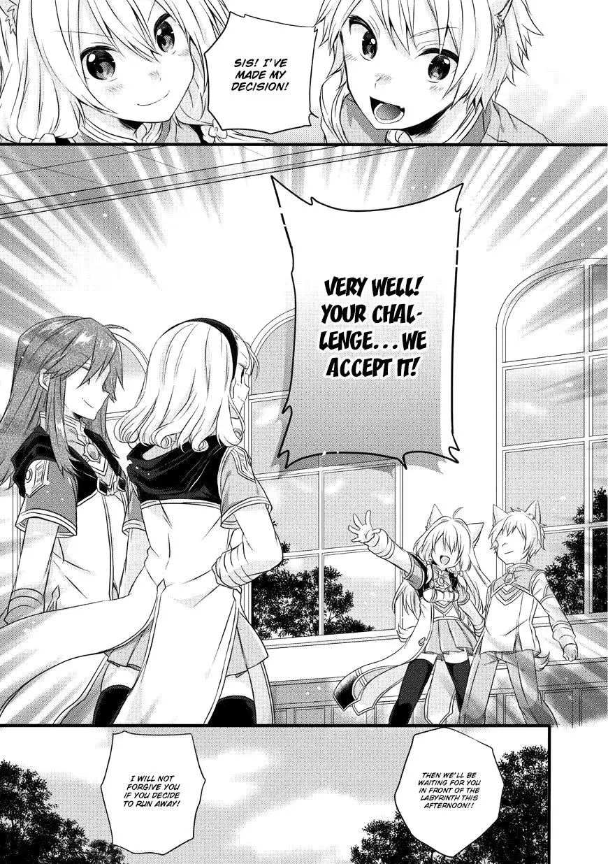 World Teacher – Other World Style Education & Agent Chapter 12 page 6