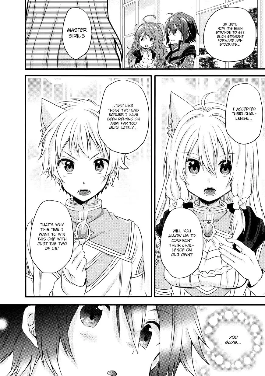 World Teacher – Other World Style Education & Agent Chapter 12 page 7