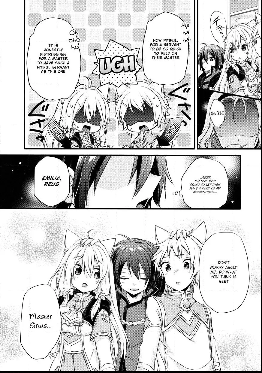World Teacher – Other World Style Education & Agent Chapter 12 page 5