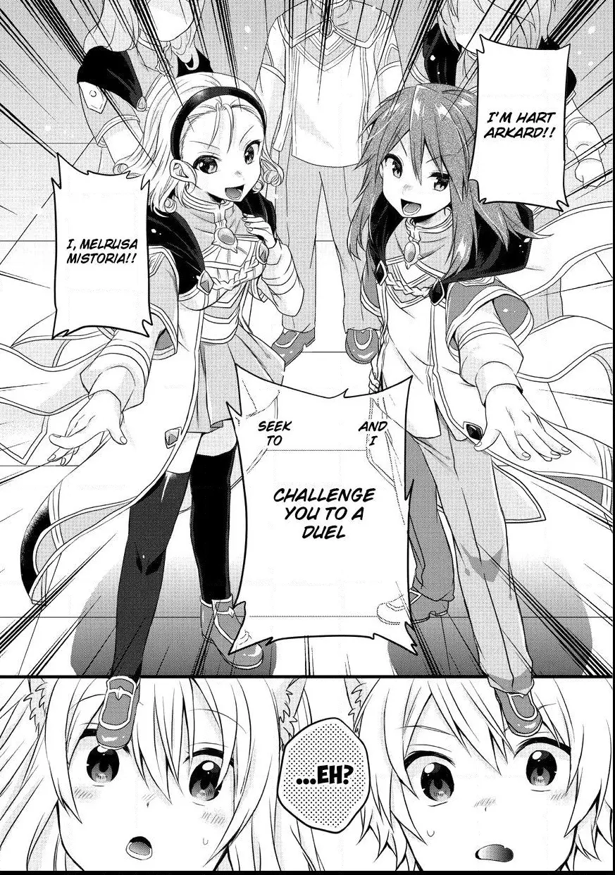 World Teacher – Other World Style Education & Agent Chapter 12 page 3