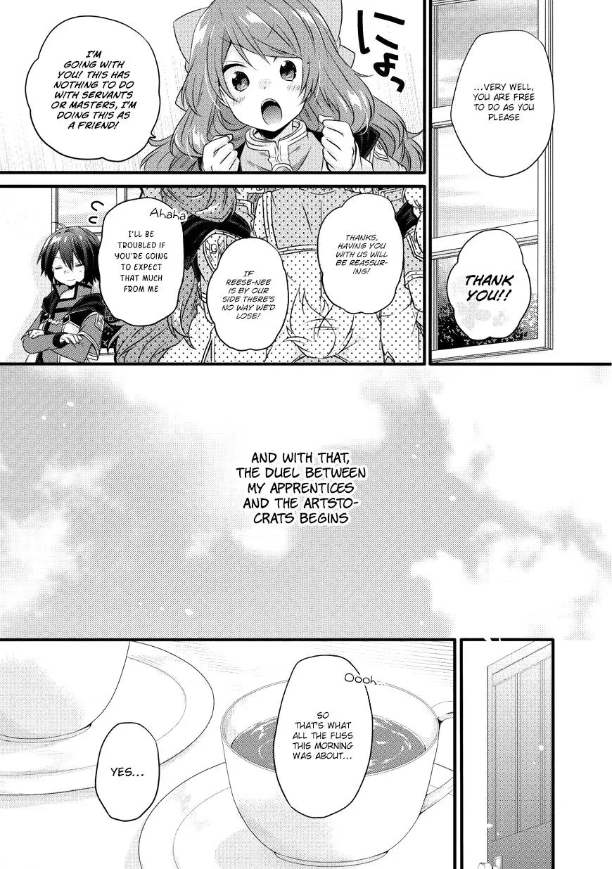 World Teacher – Other World Style Education & Agent Chapter 12 page 8
