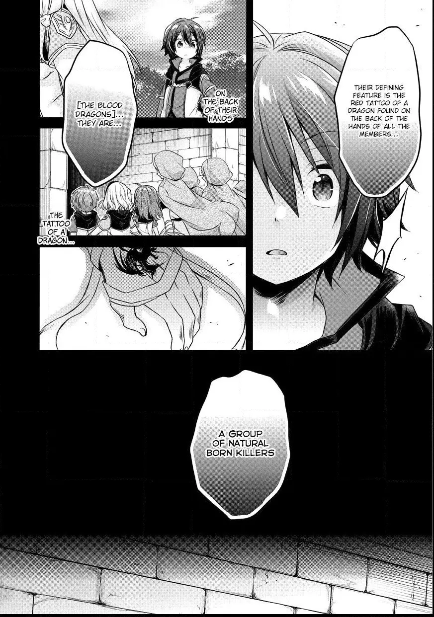 World Teacher – Other World Style Education & Agent Chapter 12 page 13