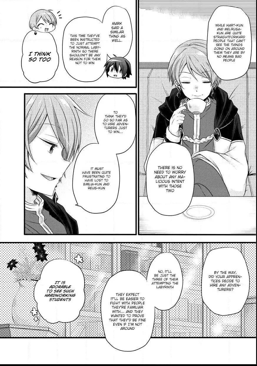 World Teacher – Other World Style Education & Agent Chapter 12 page 9