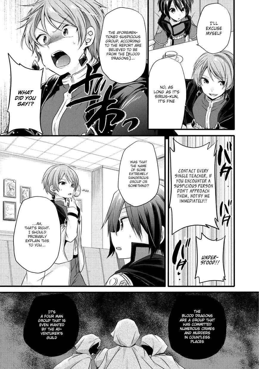 World Teacher – Other World Style Education & Agent Chapter 12 page 12