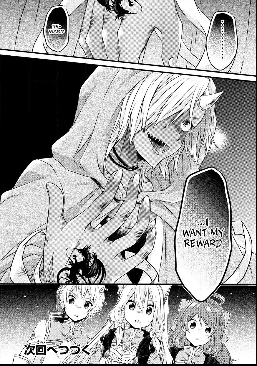 World Teacher – Other World Style Education & Agent Chapter 12 page 17