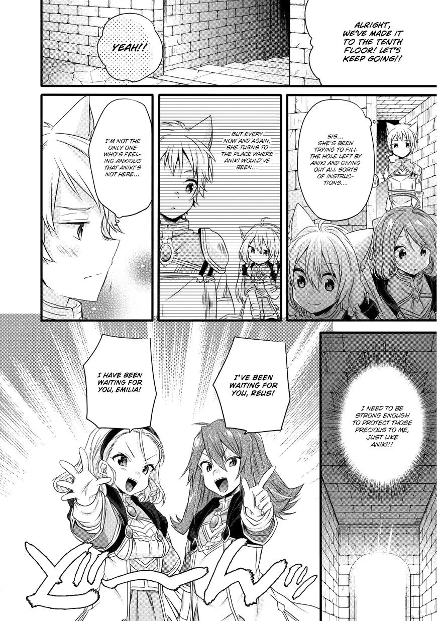 World Teacher – Other World Style Education & Agent Chapter 12 page 15