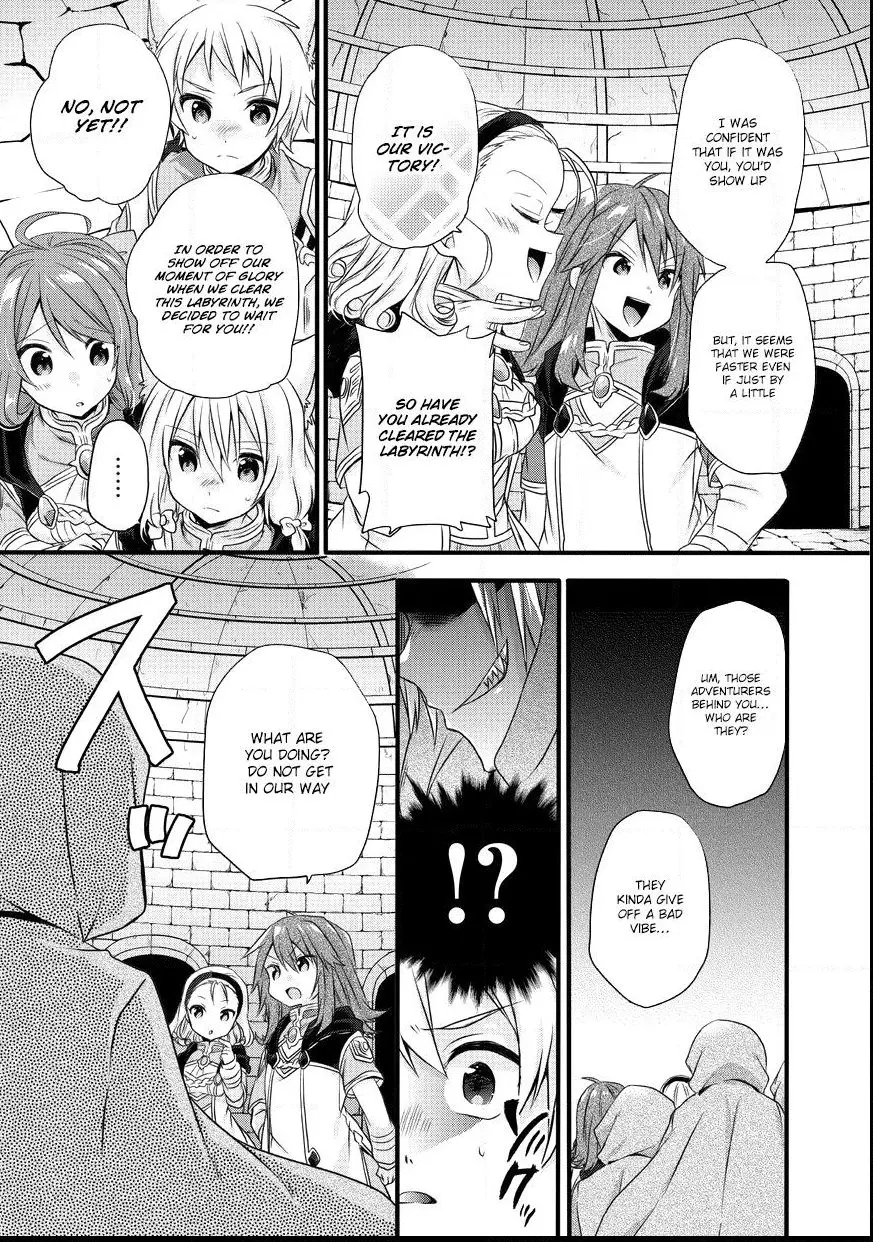 World Teacher – Other World Style Education & Agent Chapter 12 page 16
