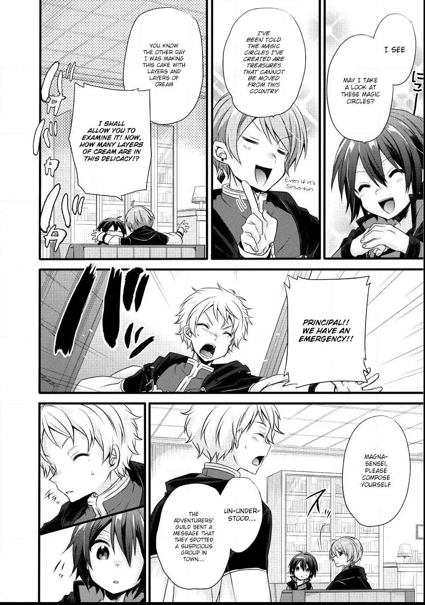 World Teacher – Other World Style Education & Agent Chapter 12 page 11