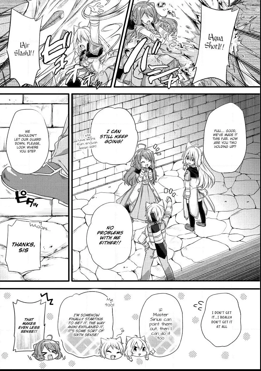 World Teacher – Other World Style Education & Agent Chapter 12 page 14