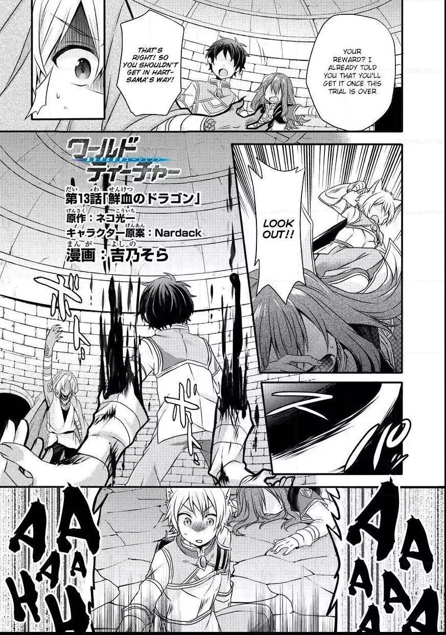 World Teacher – Other World Style Education & Agent Chapter 13 page 2