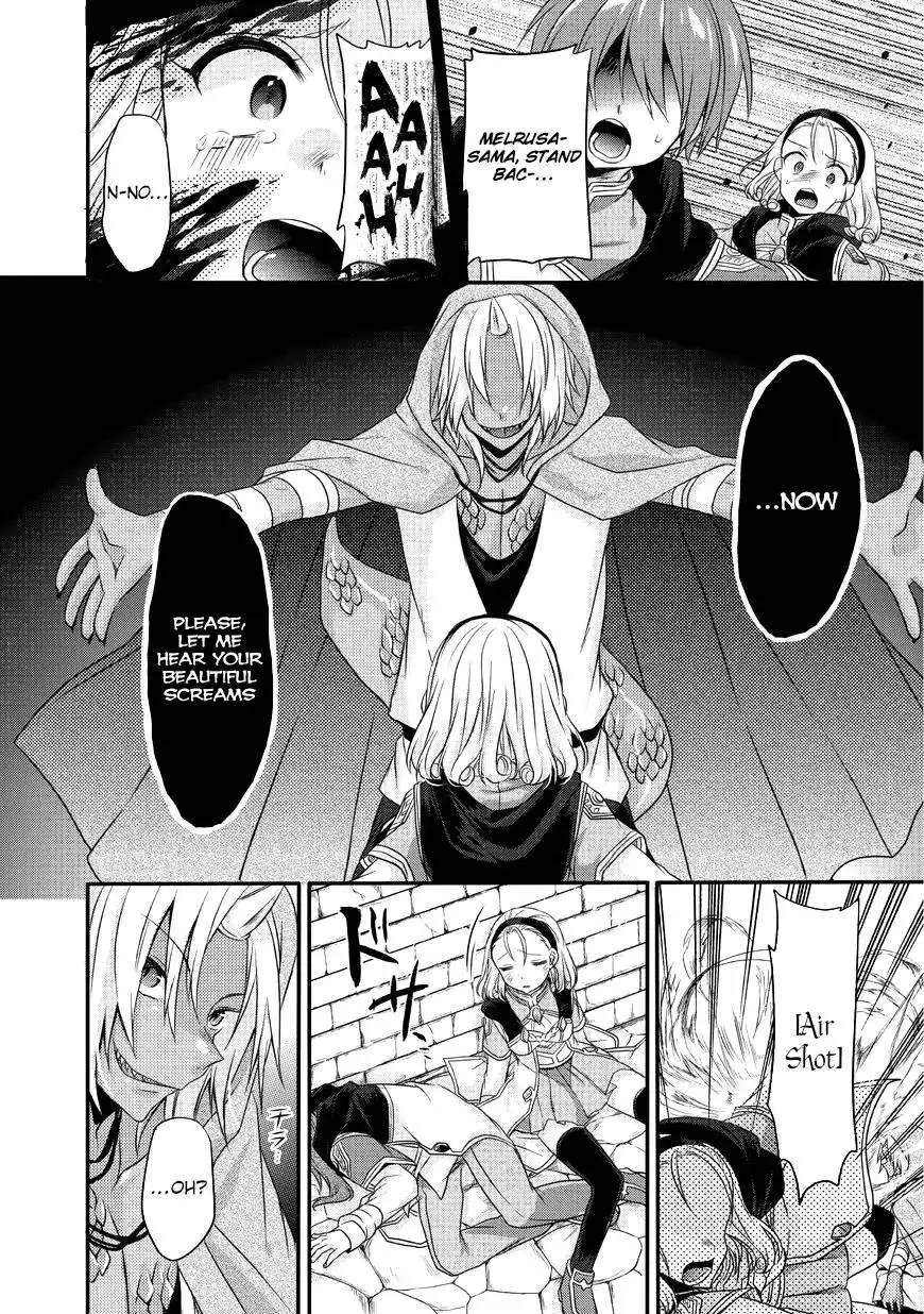 World Teacher – Other World Style Education & Agent Chapter 13 page 3