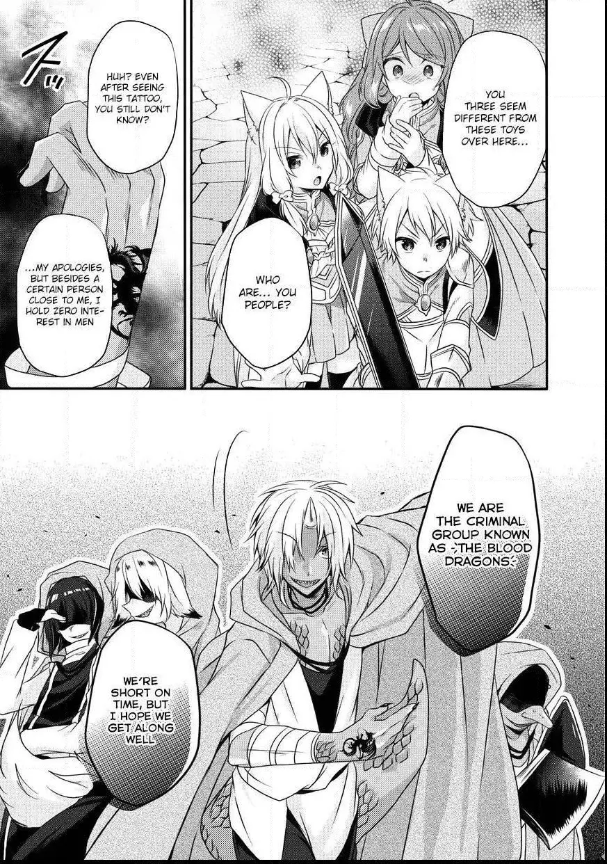 World Teacher – Other World Style Education & Agent Chapter 13 page 4