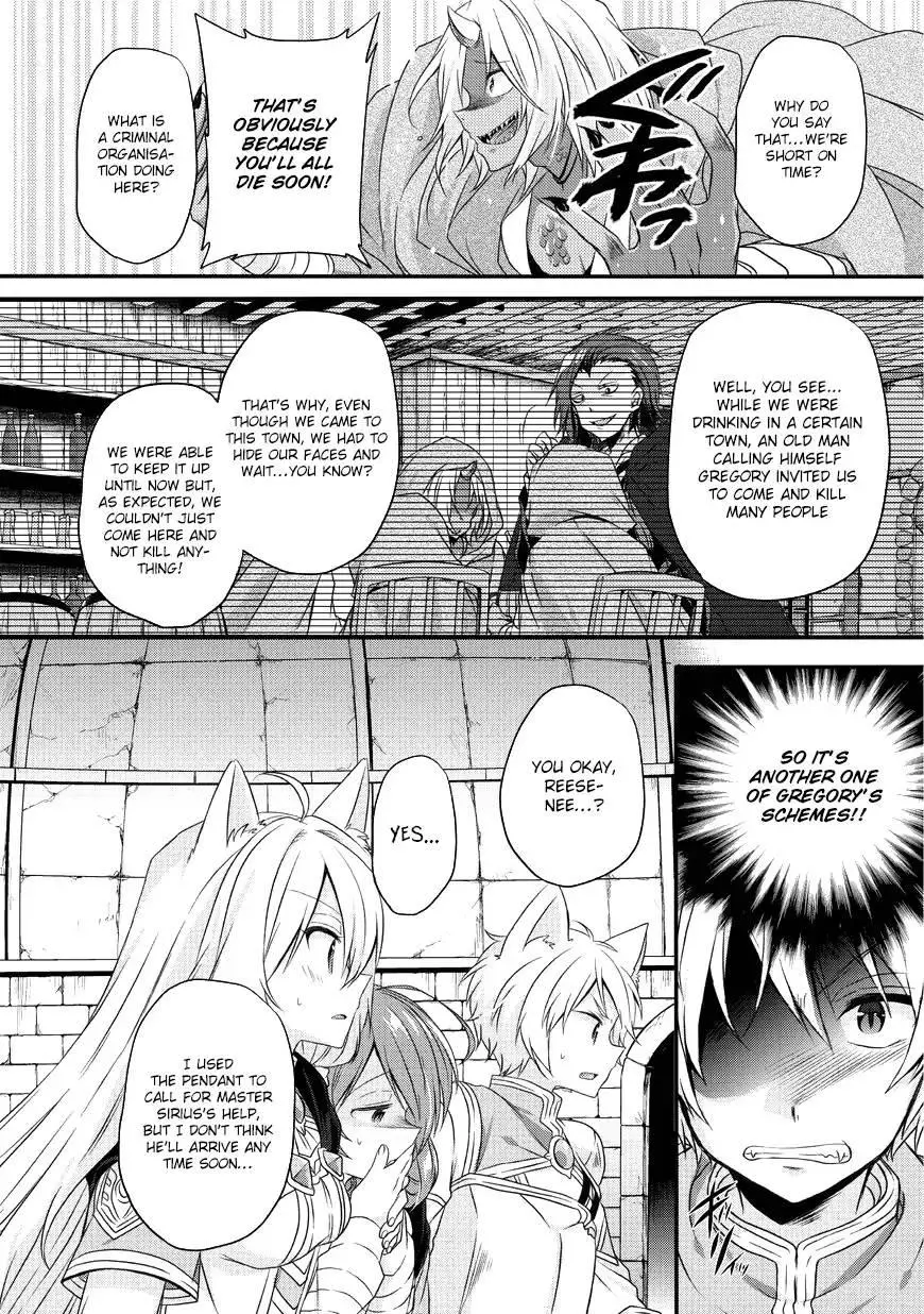 World Teacher – Other World Style Education & Agent Chapter 13 page 5