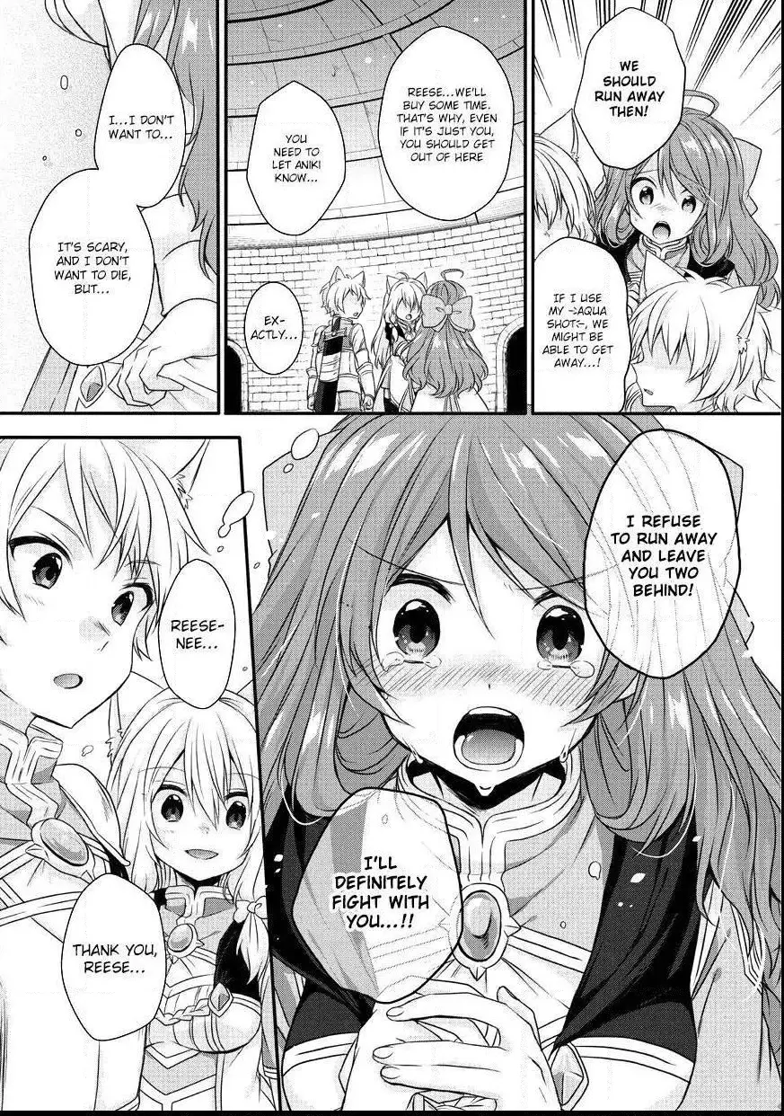 World Teacher – Other World Style Education & Agent Chapter 13 page 6