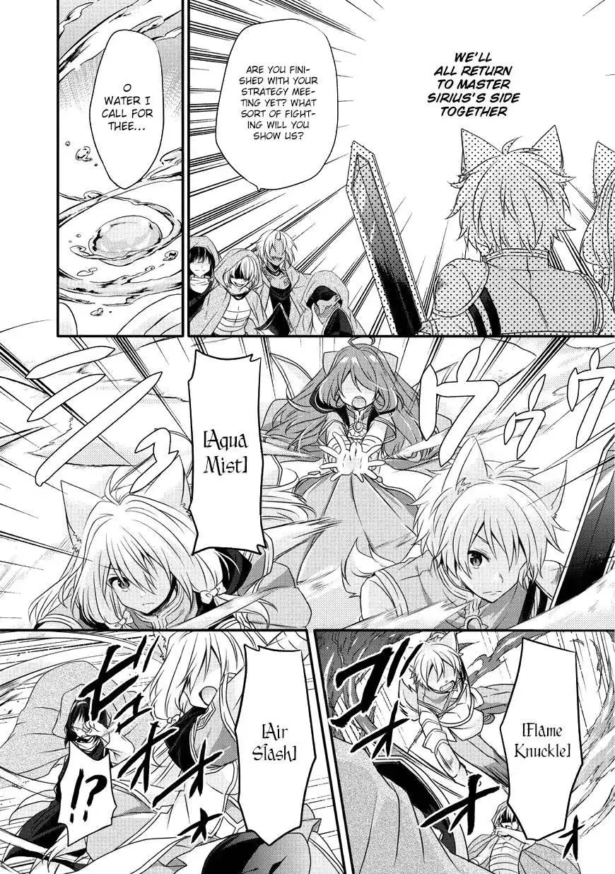 World Teacher – Other World Style Education & Agent Chapter 13 page 7