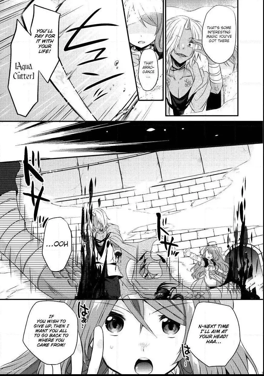 World Teacher – Other World Style Education & Agent Chapter 13 page 8