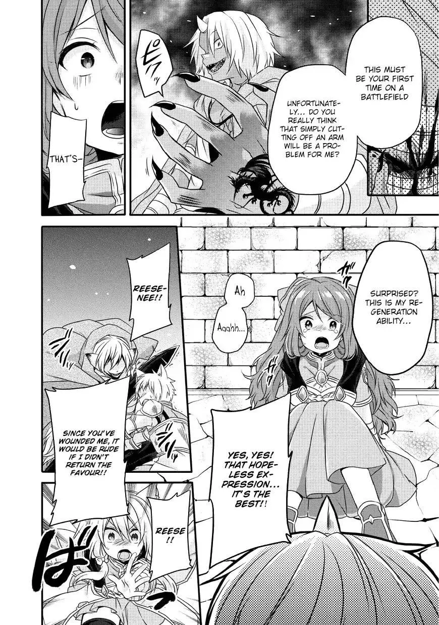 World Teacher – Other World Style Education & Agent Chapter 13 page 9