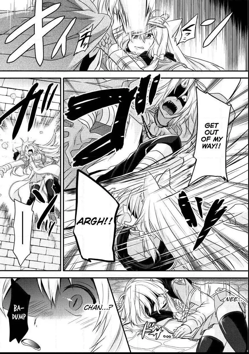 World Teacher – Other World Style Education & Agent Chapter 13 page 10