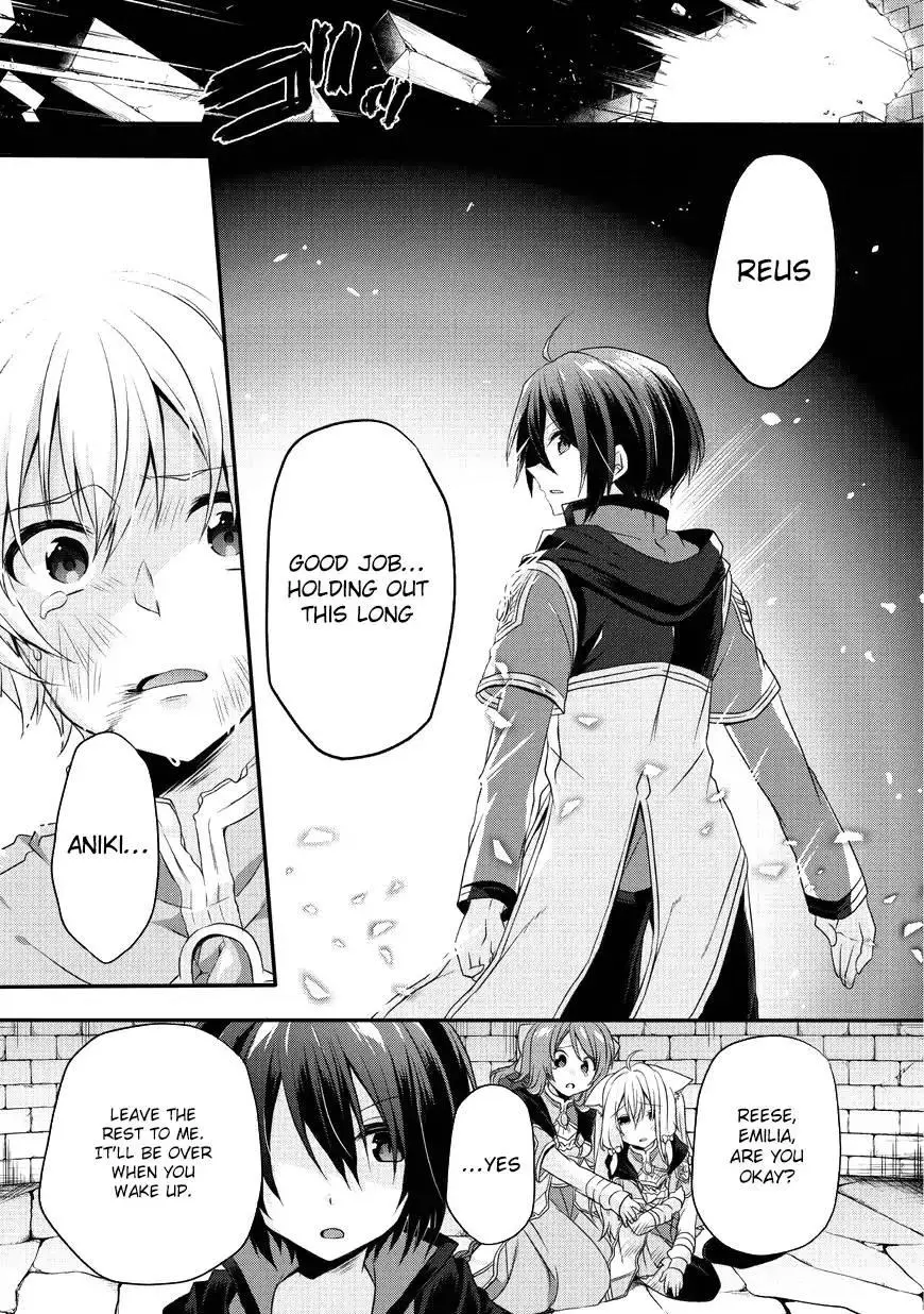 World Teacher – Other World Style Education & Agent Chapter 13 page 14