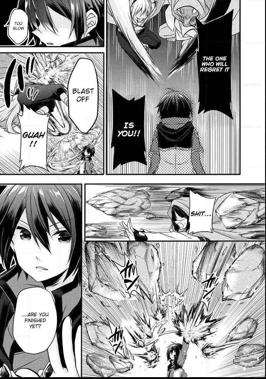 World Teacher – Other World Style Education & Agent Chapter 13 page 16