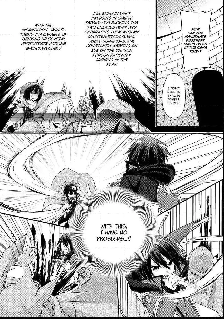 World Teacher – Other World Style Education & Agent Chapter 13 page 17