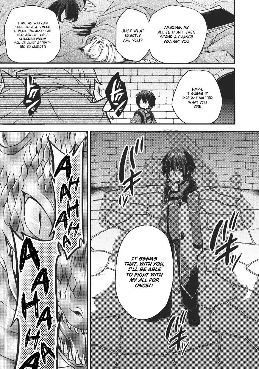 World Teacher – Other World Style Education & Agent Chapter 13 page 18