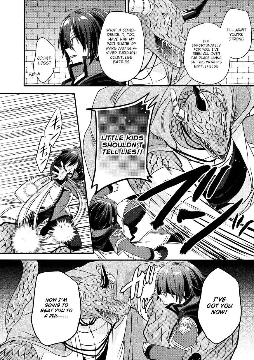 World Teacher – Other World Style Education & Agent Chapter 13 page 19