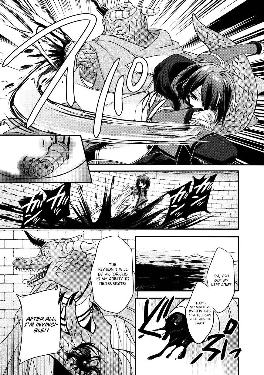 World Teacher – Other World Style Education & Agent Chapter 13 page 20