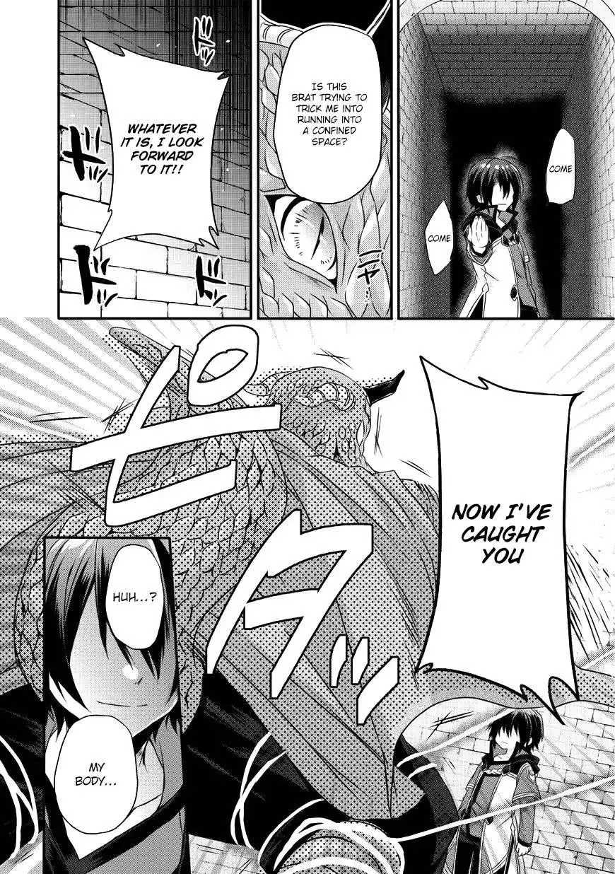 World Teacher – Other World Style Education & Agent Chapter 13 page 21