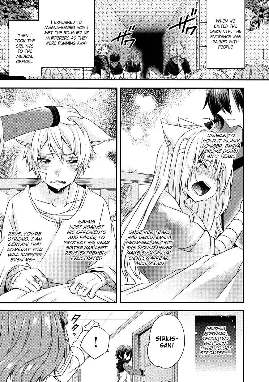 World Teacher – Other World Style Education & Agent Chapter 13 page 24