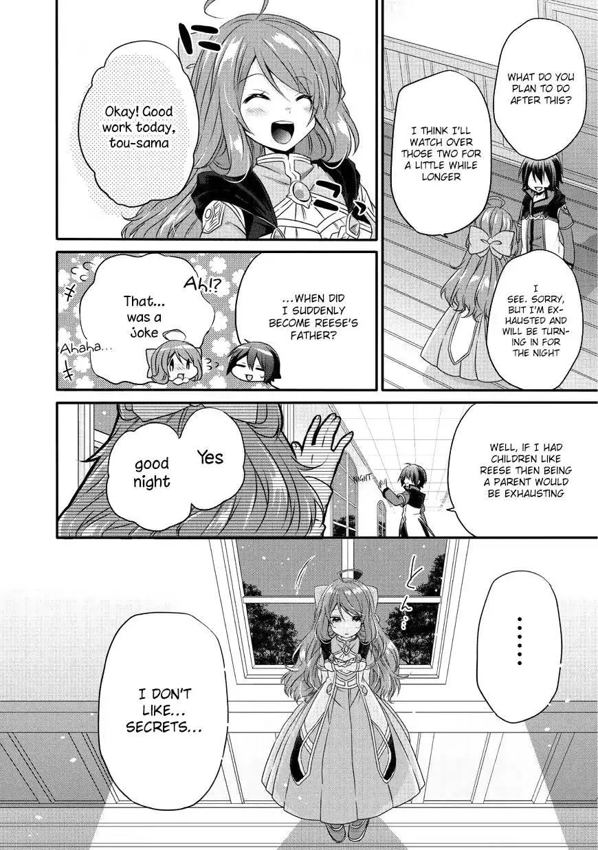 World Teacher – Other World Style Education & Agent Chapter 13 page 25