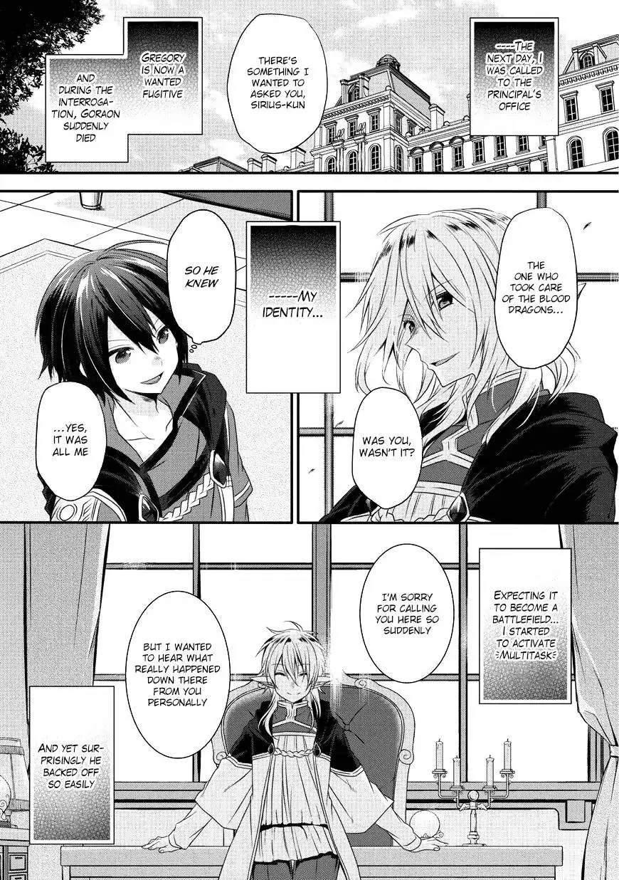 World Teacher – Other World Style Education & Agent Chapter 13 page 26