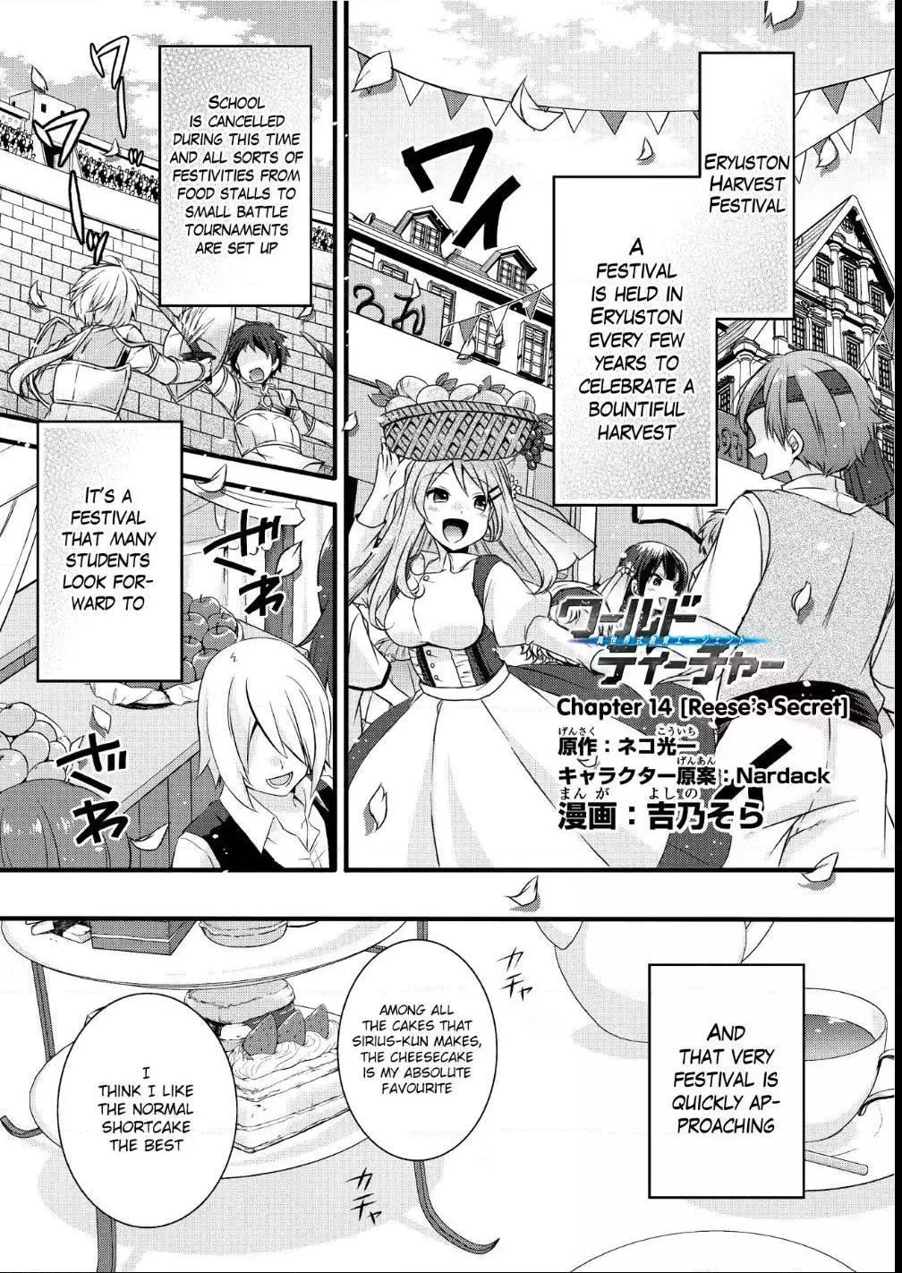 World Teacher – Other World Style Education & Agent Chapter 14 page 3