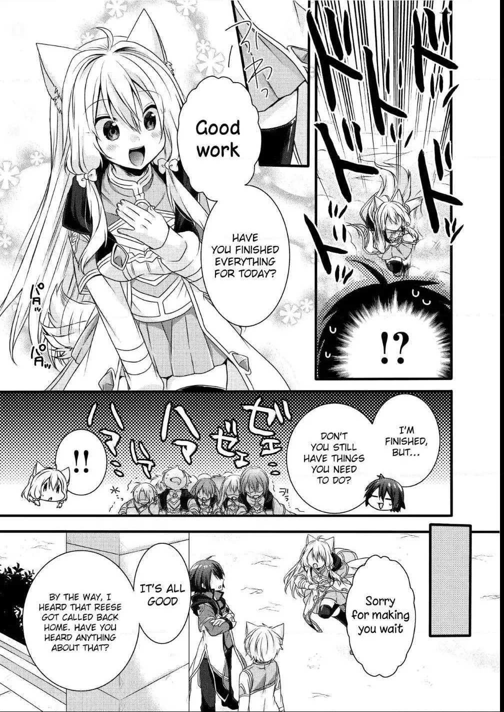 World Teacher – Other World Style Education & Agent Chapter 14 page 9