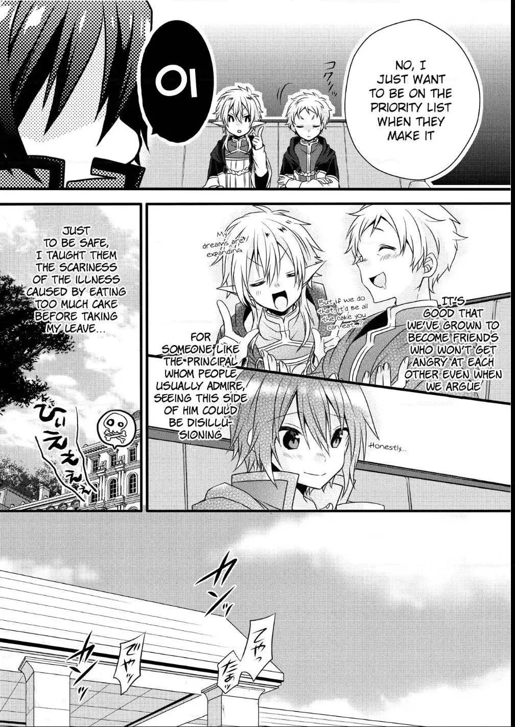 World Teacher – Other World Style Education & Agent Chapter 14 page 7