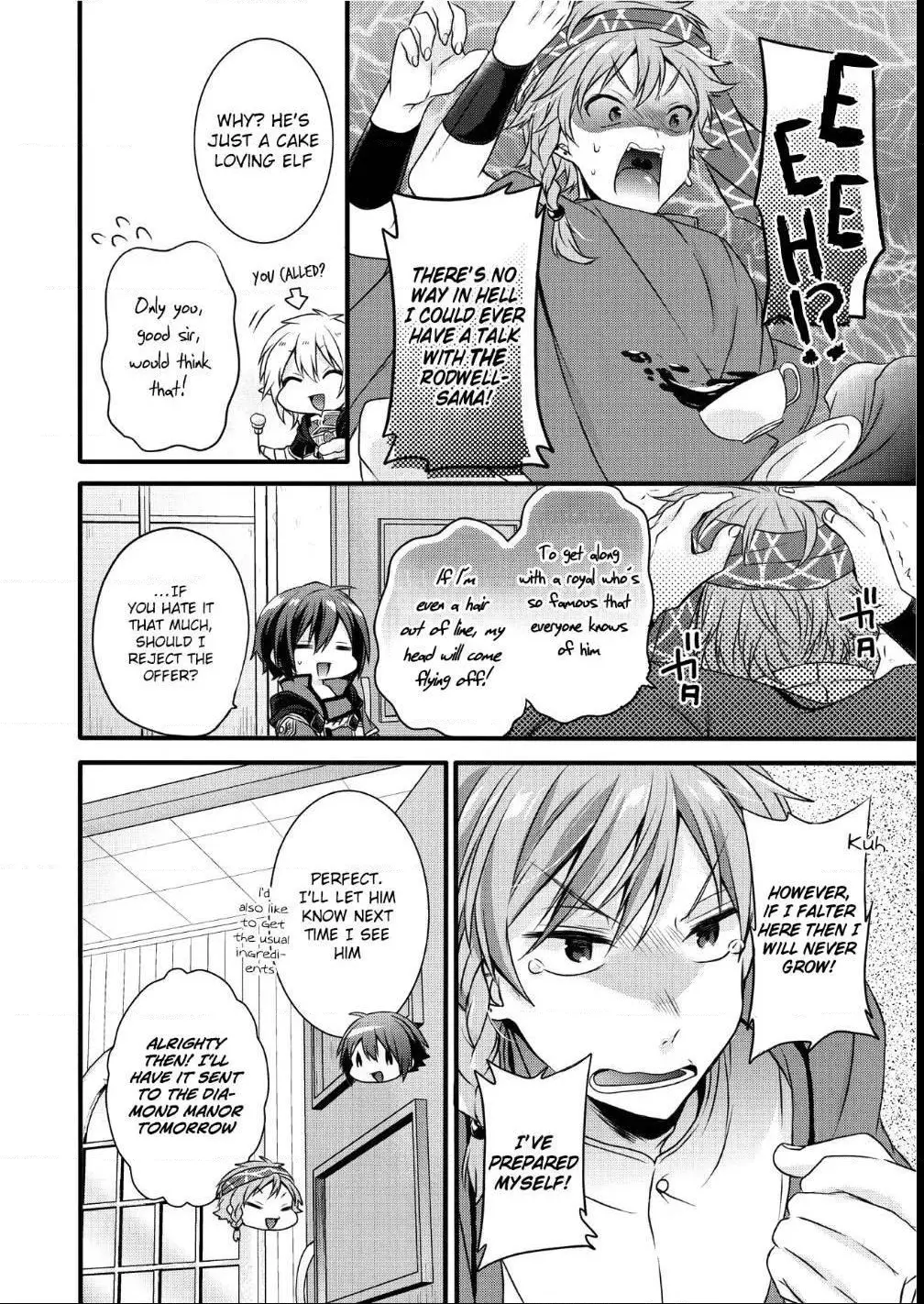 World Teacher – Other World Style Education & Agent Chapter 14 page 14