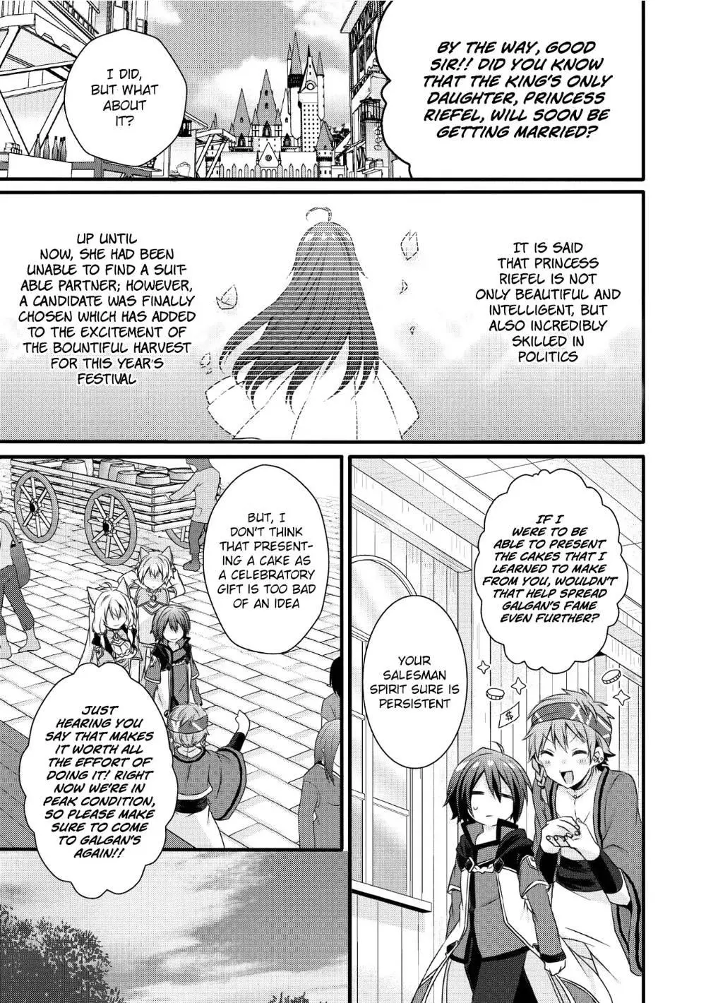 World Teacher – Other World Style Education & Agent Chapter 14 page 15