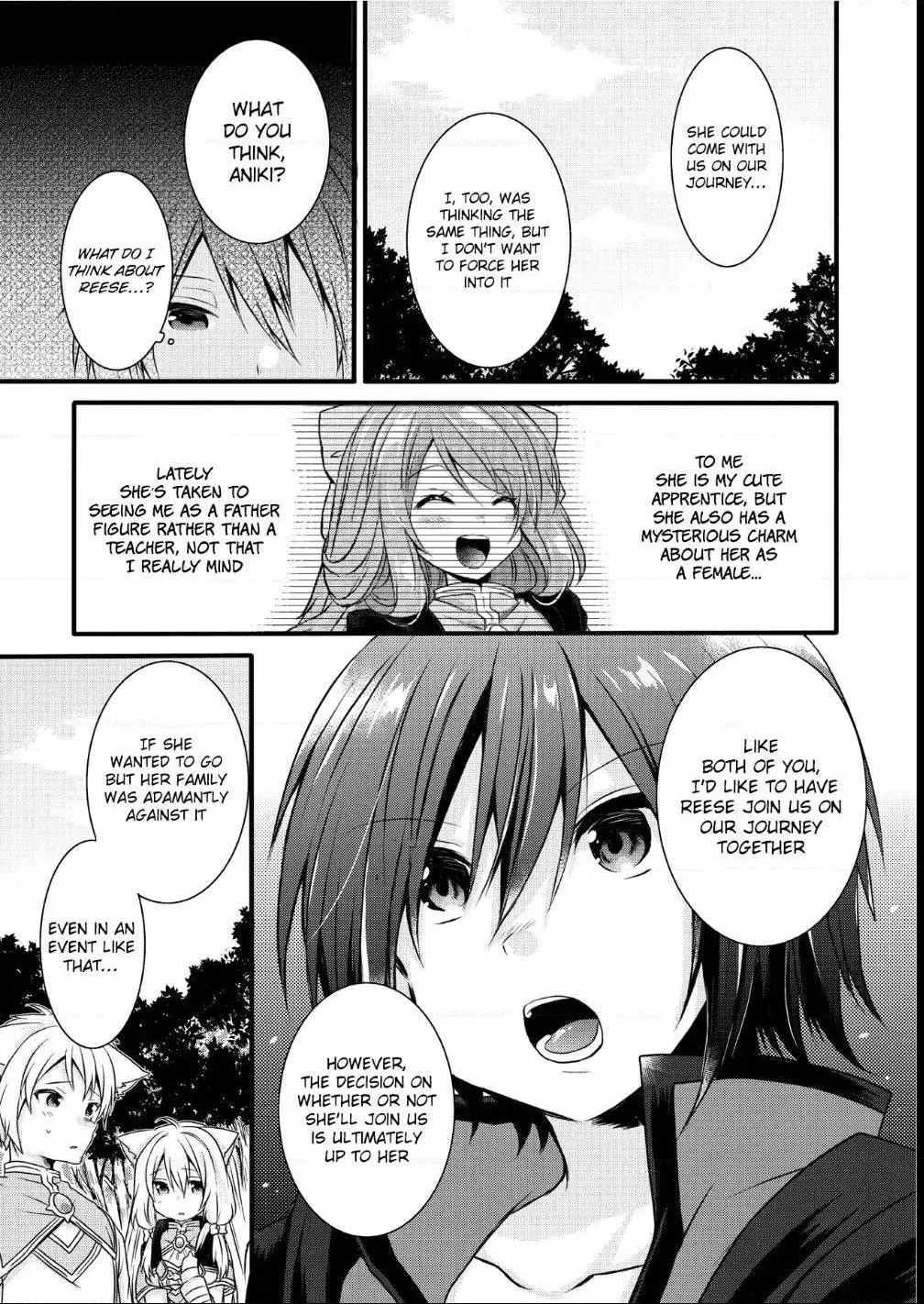 World Teacher – Other World Style Education & Agent Chapter 14 page 17