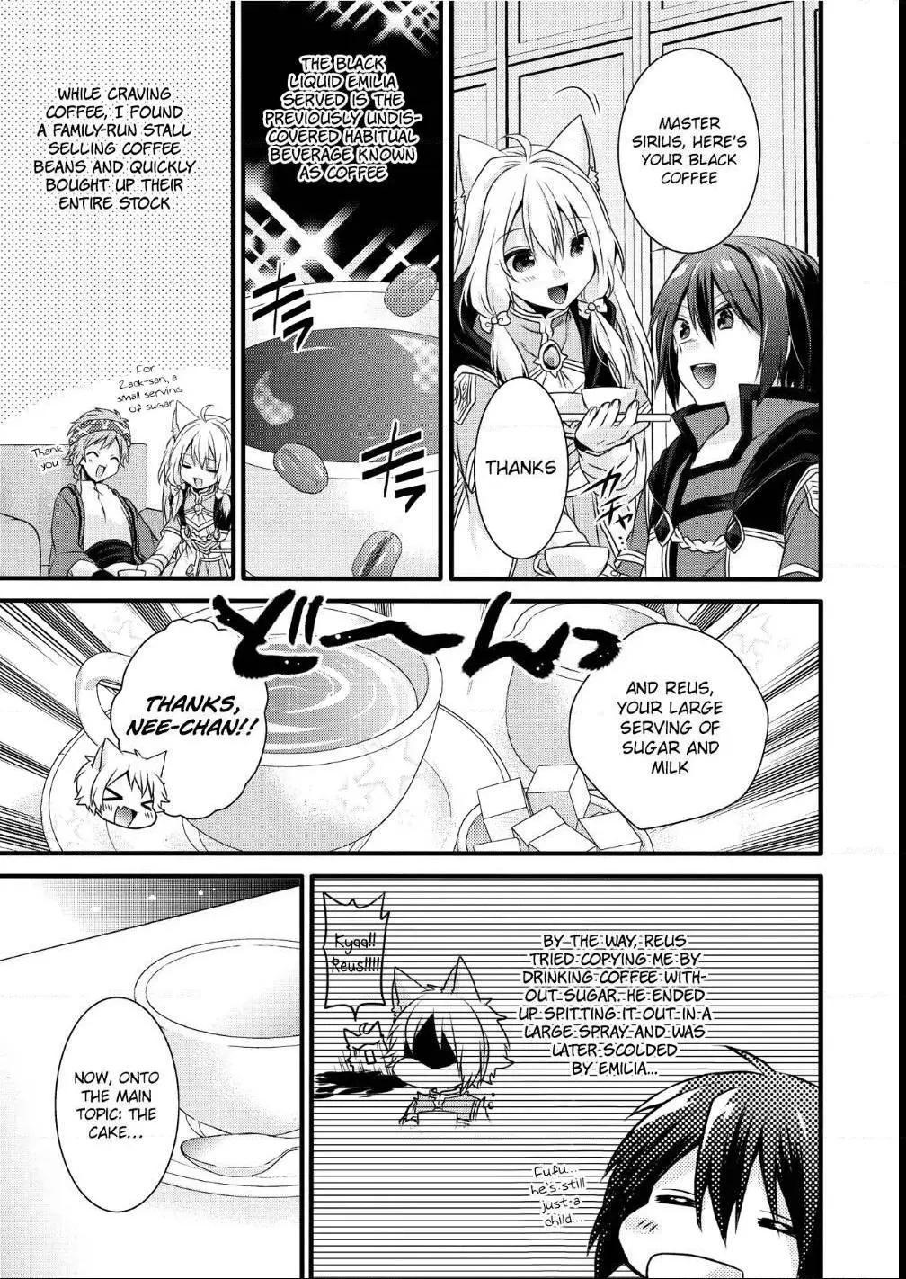 World Teacher – Other World Style Education & Agent Chapter 14 page 13