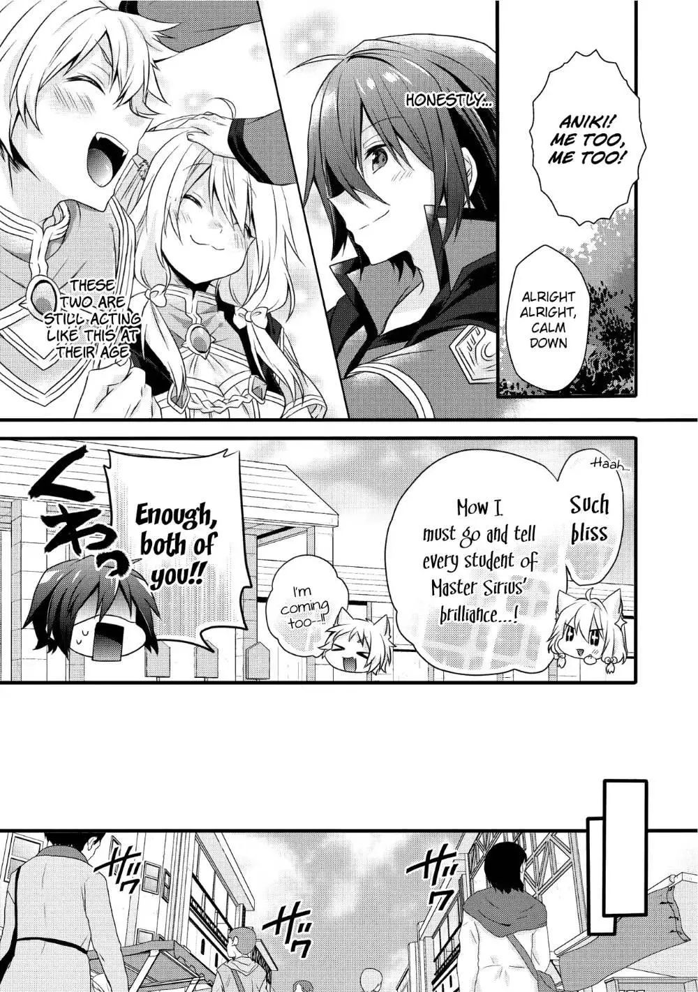 World Teacher – Other World Style Education & Agent Chapter 14 page 11